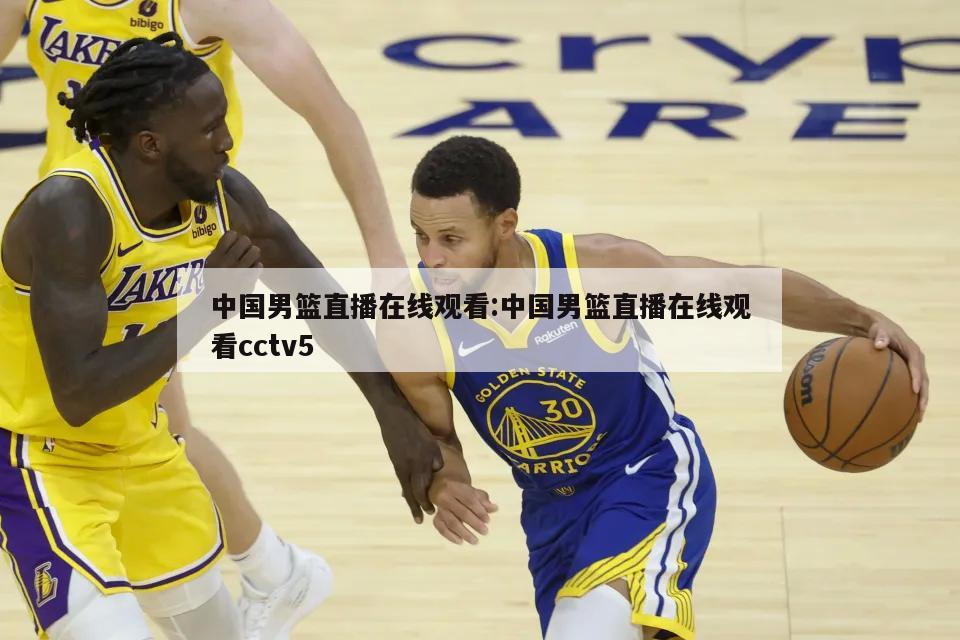 上的博弈