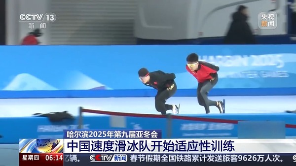 延续到对阵