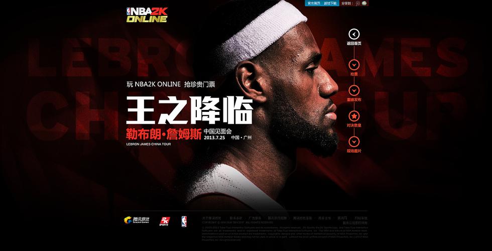 结合