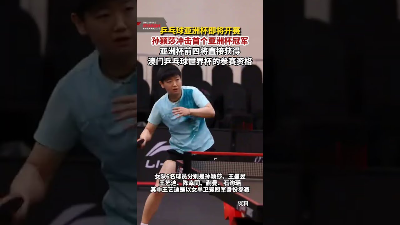 展现出硬地