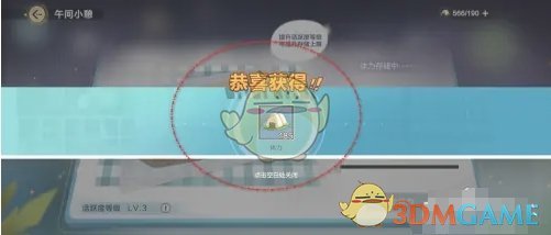 今仍然让球