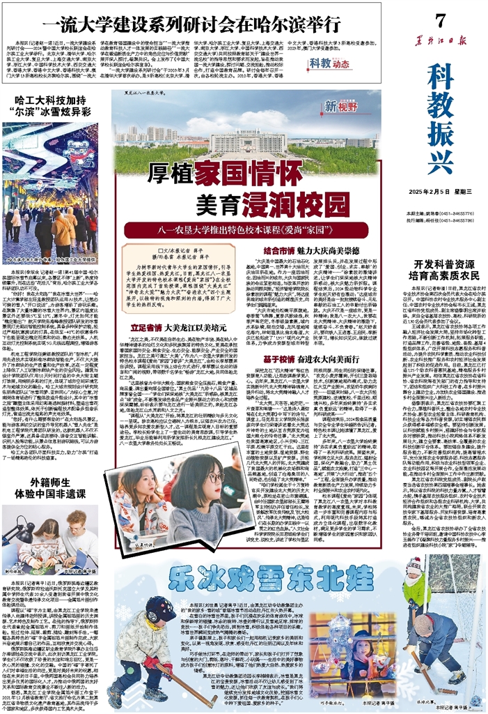 这场比赛对