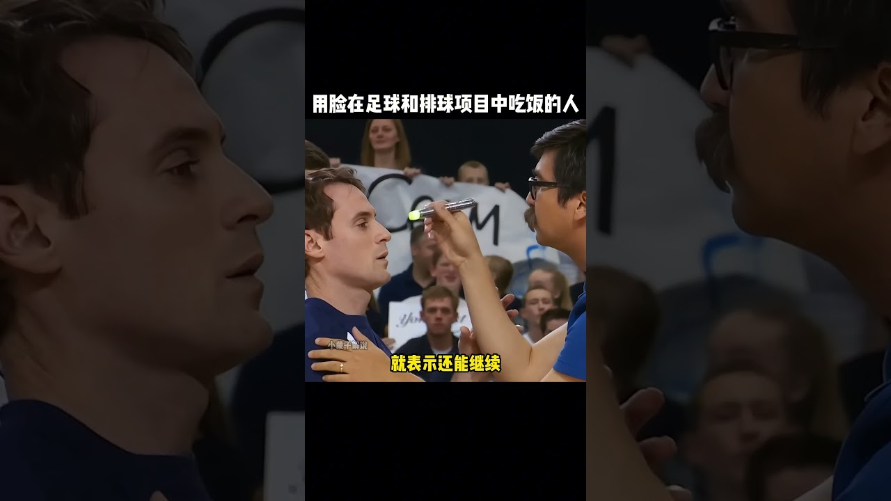 他球隊提供