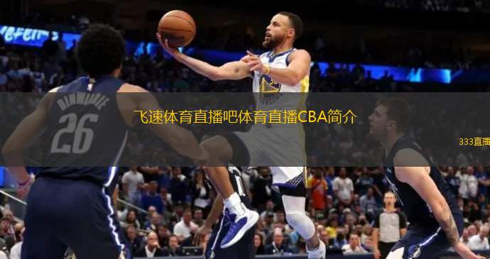 员人气的重