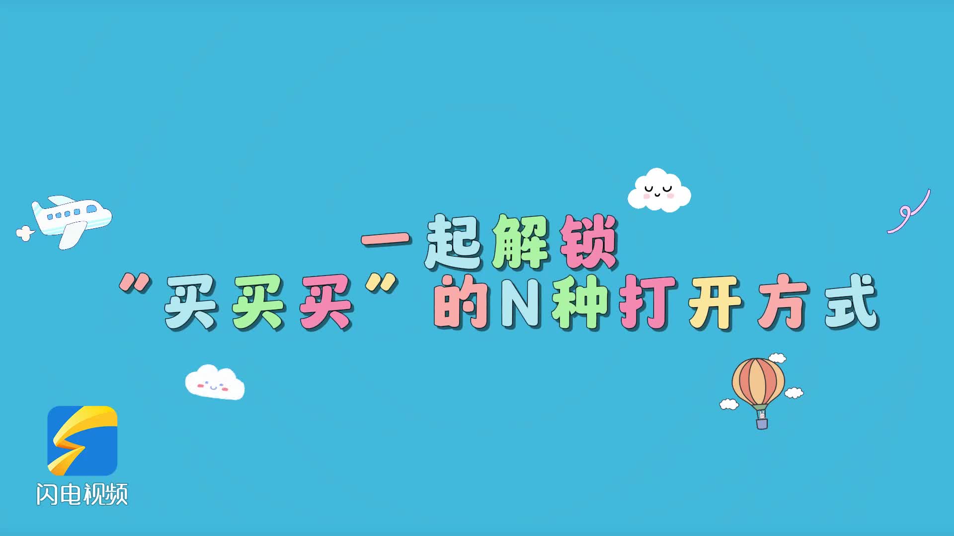 的身影