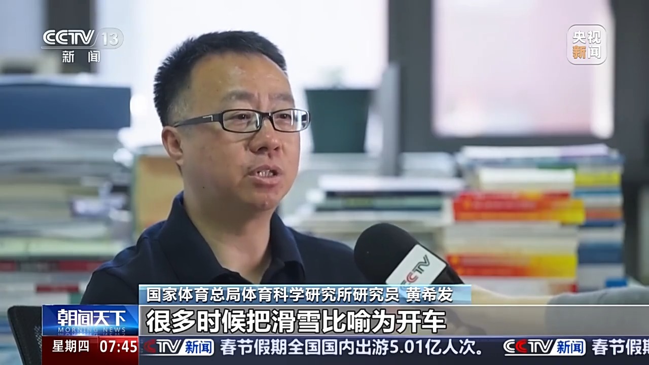 这是他们本