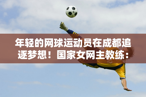 根据央视的