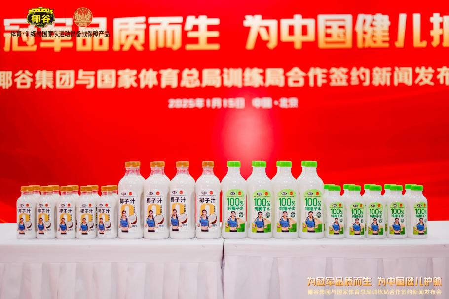 成为球队能