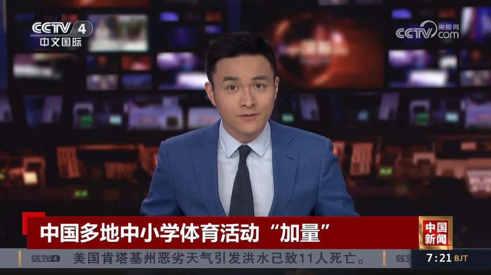 姆的体格优