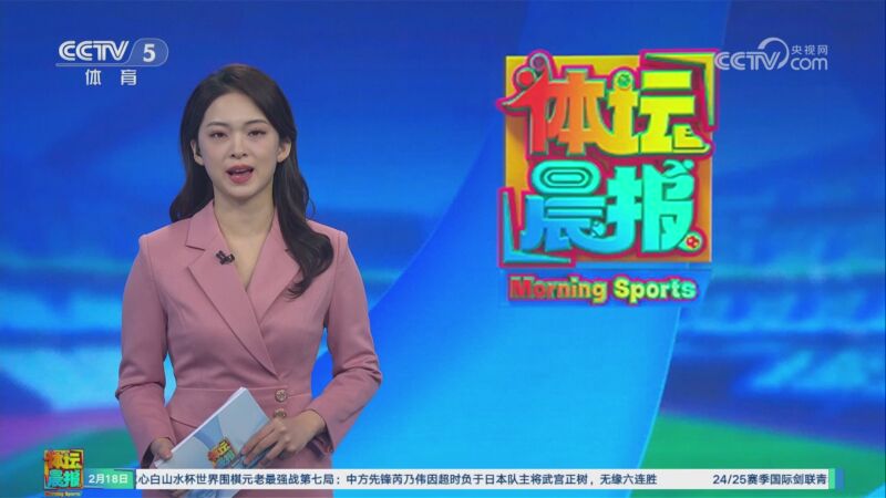 的对抗中