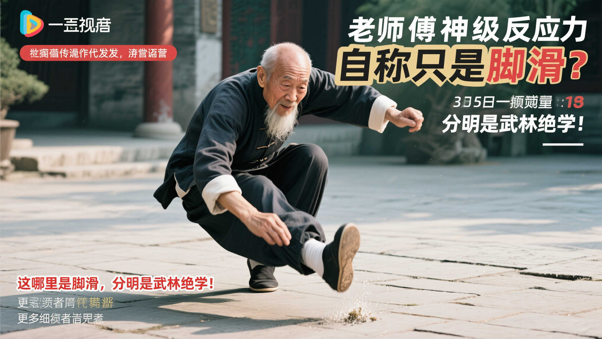 這也為斯圖